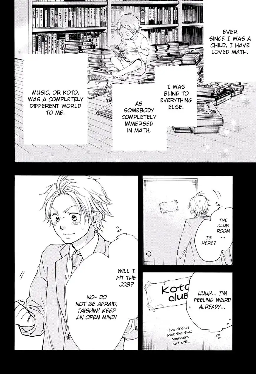 Kono Oto Tomare! Chapter 48 10